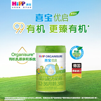99有機，更臻有機[7]